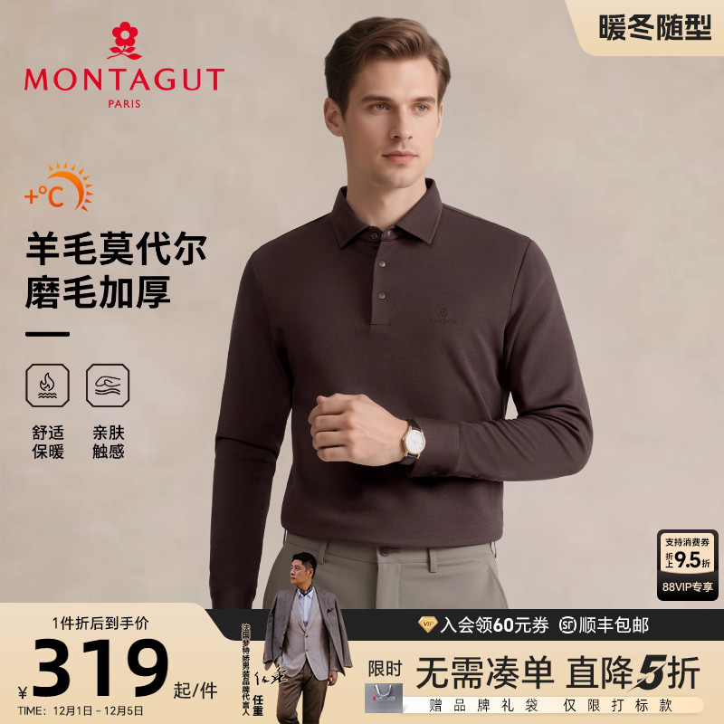 梦特娇秋季长袖polo衫羊毛保暖