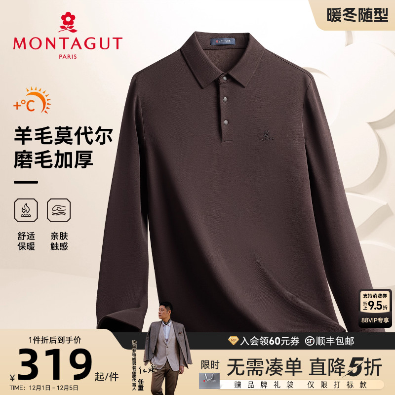 梦特娇秋季长袖polo衫羊毛保暖