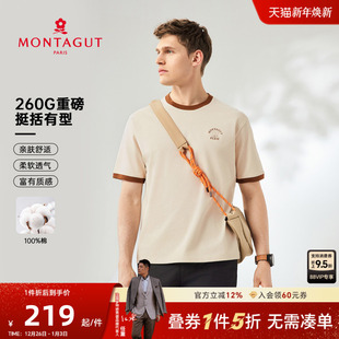 梦特娇短袖 撞色圆领 t恤男款 夏季 透气套头男生上衣 新款 100%纯棉