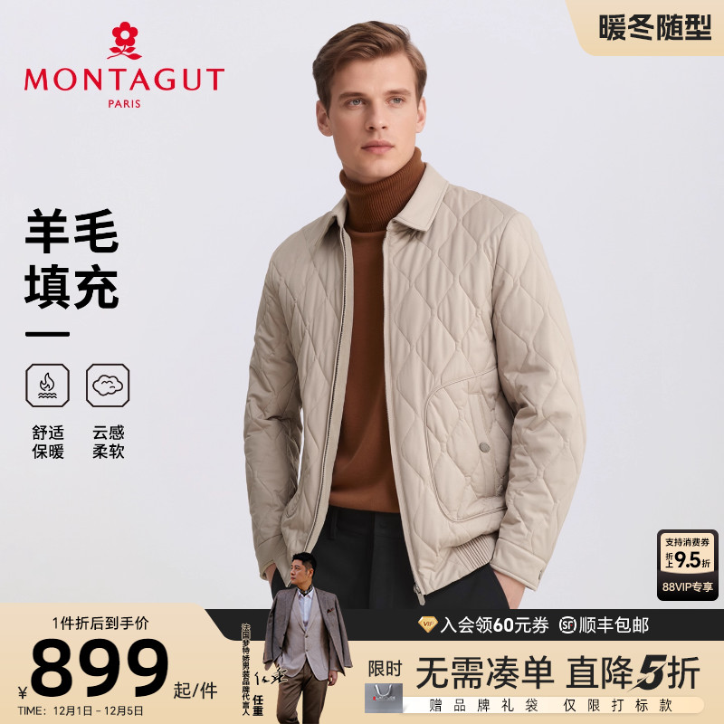 [绵羊毛填充]梦特娇菱格棉服外套