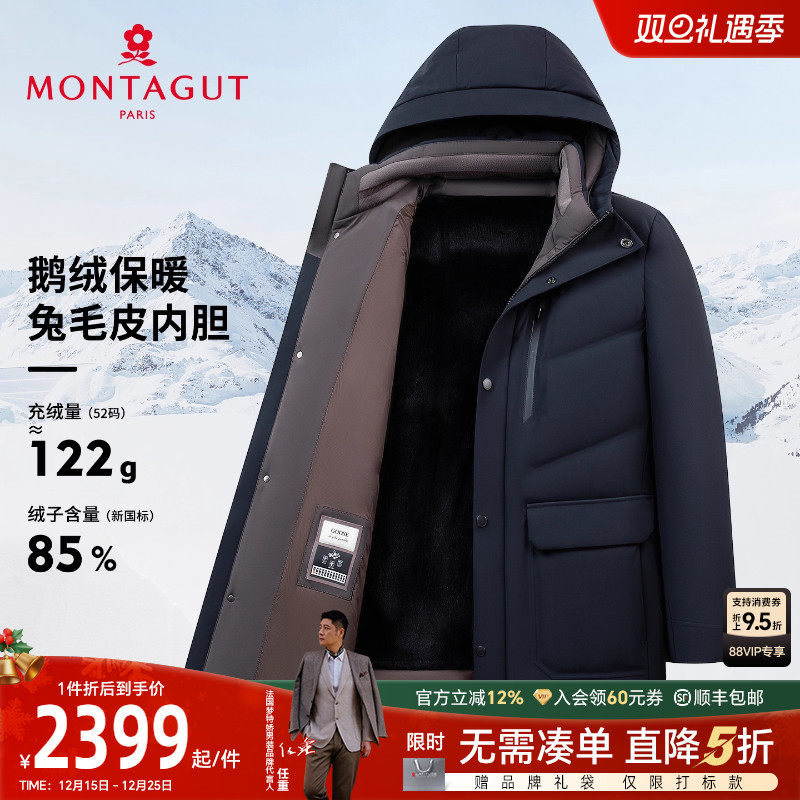 梦特娇25冬季男士真皮皮草