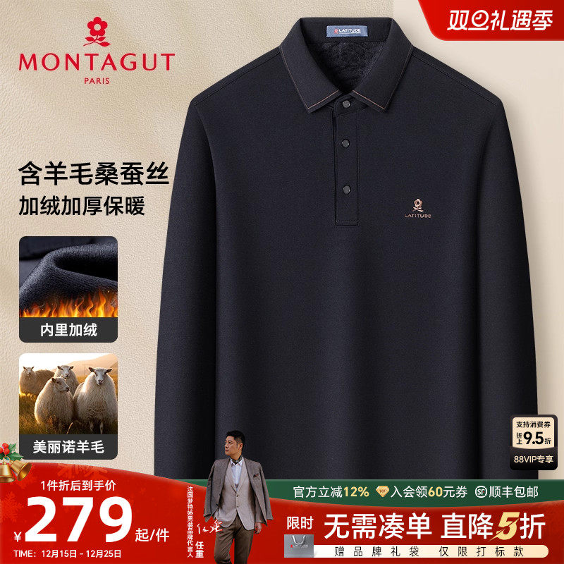 加绒加厚羊毛桑蚕丝翻领POLO衫