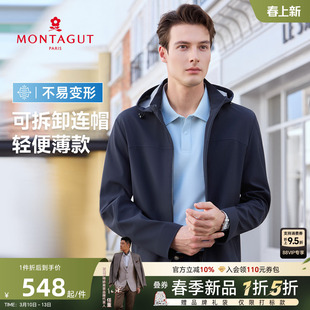 【三防面料/可脱帽】梦特娇 2026春夏新品男士商务夹克中年外套