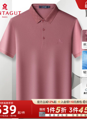 [双丝光6A桑蚕丝]梦特娇26夏季男士Polo衫短袖商务真丝透气T恤薄J