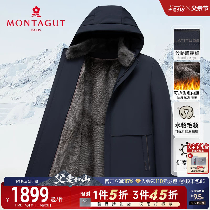 [兔毛皮内胆/水貂毛领]梦特娇冬季男士皮草轻奢派克服防寒保暖厚J
