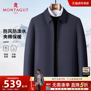 棉衣冬装 梦特娇男士 商务夹克翻领行政外套抗皱保暖C 防风防泼水