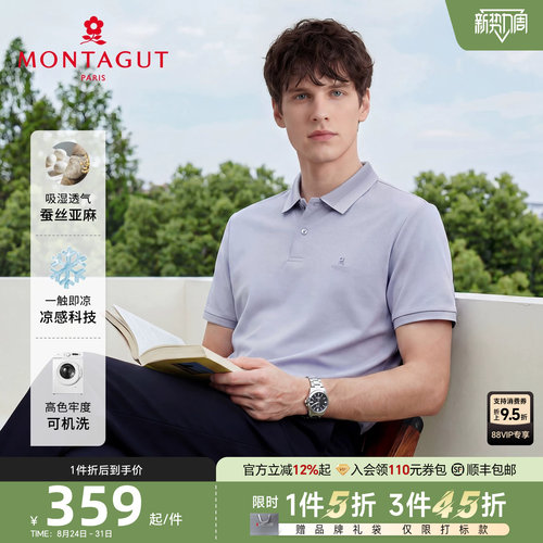 梦特娇夏Polo衫男士商务休闲百搭