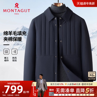 棉衣翻领夹克冬款 梦特娇男士 羊毛外套棉服加厚保暖J 绵羊毛填充