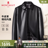 真皮皮衣春装 梦特娇男士 撞色格纹 商务夹克高端外套挺括J 牛皮革
