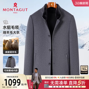 [绵羊毛/水貂毛领/鹅绒内胆]梦特娇冬男士羊毛大衣立领羽绒外套J