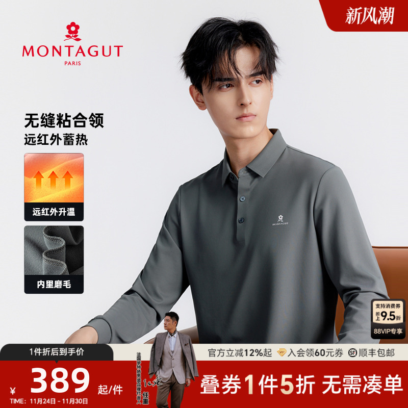 梦特娇长袖polo衫加厚磨毛