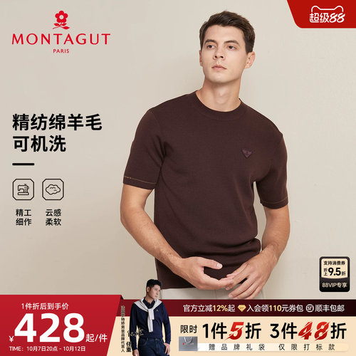 双面精纺绵羊毛可机洗易打理柔软亲肤保暖