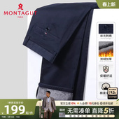 梦特娇冬季 加绒加厚保暖 男士 休闲裤 子J 商务棉弹直筒长裤 长绒棉