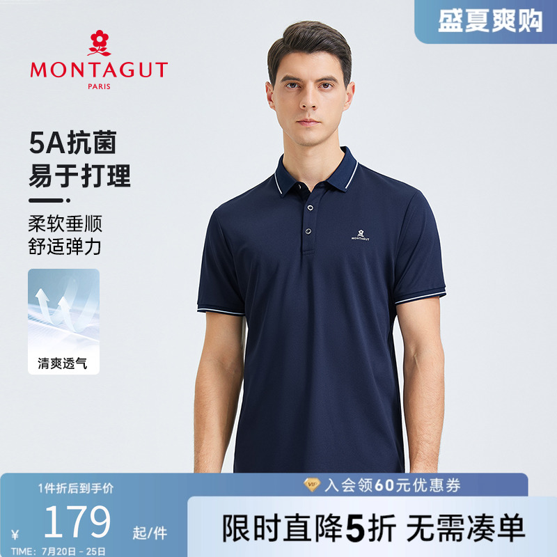 梦特娇男士POLO衫2025夏季新款易打理5A抗菌短袖商务休闲T恤上衣 - montagut梦特娇服饰旗舰