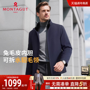 皮草冬季 梦特娇男士 兔毛皮胆 立领派克服中年高端外套暖J 水貂毛