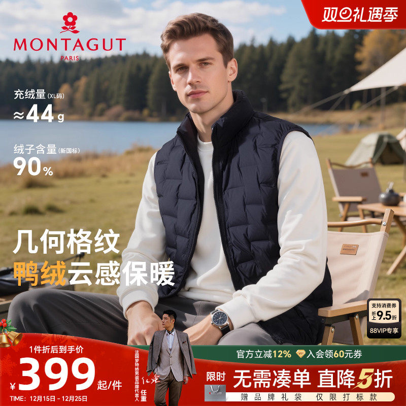 梦特娇冬季羽绒男士立领格纹马甲