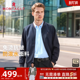 男士 梦特娇26春季 棒球领夹克商务外套免烫抗皱上衣J 罗纹针织领