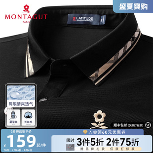 桑蚕丝天丝 梦特娇夏男士 凉感透气 纯色网眼棉弹T恤J 短袖 polo衫