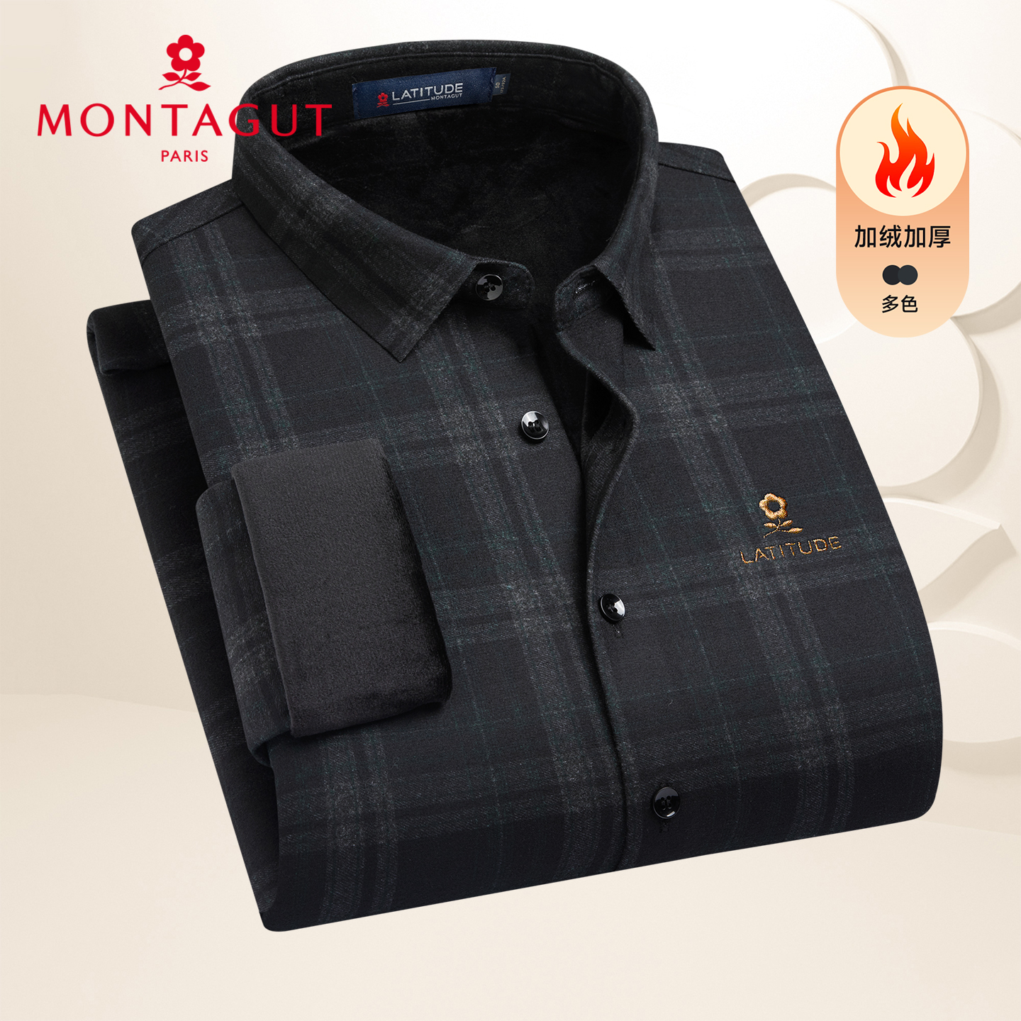 梦特娇男士加绒加厚衬衫