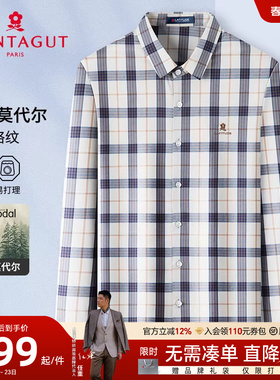 [莫代尔/免烫抗皱]梦特娇春季男士长袖衬衫格子休闲翻领衬衣挺括J