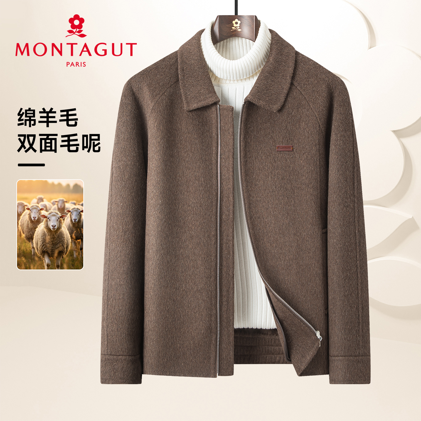 梦特娇男士长毛双面呢大衣