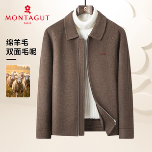 绒感绵羊毛-梦特娇男士长毛双面呢大衣短款秋冬休闲翻领毛呢外套Z