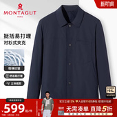 轻量衬衫 26春季 夹克 外套男士 休闲通勤翻领夹克免烫J 梦特娇衬衫