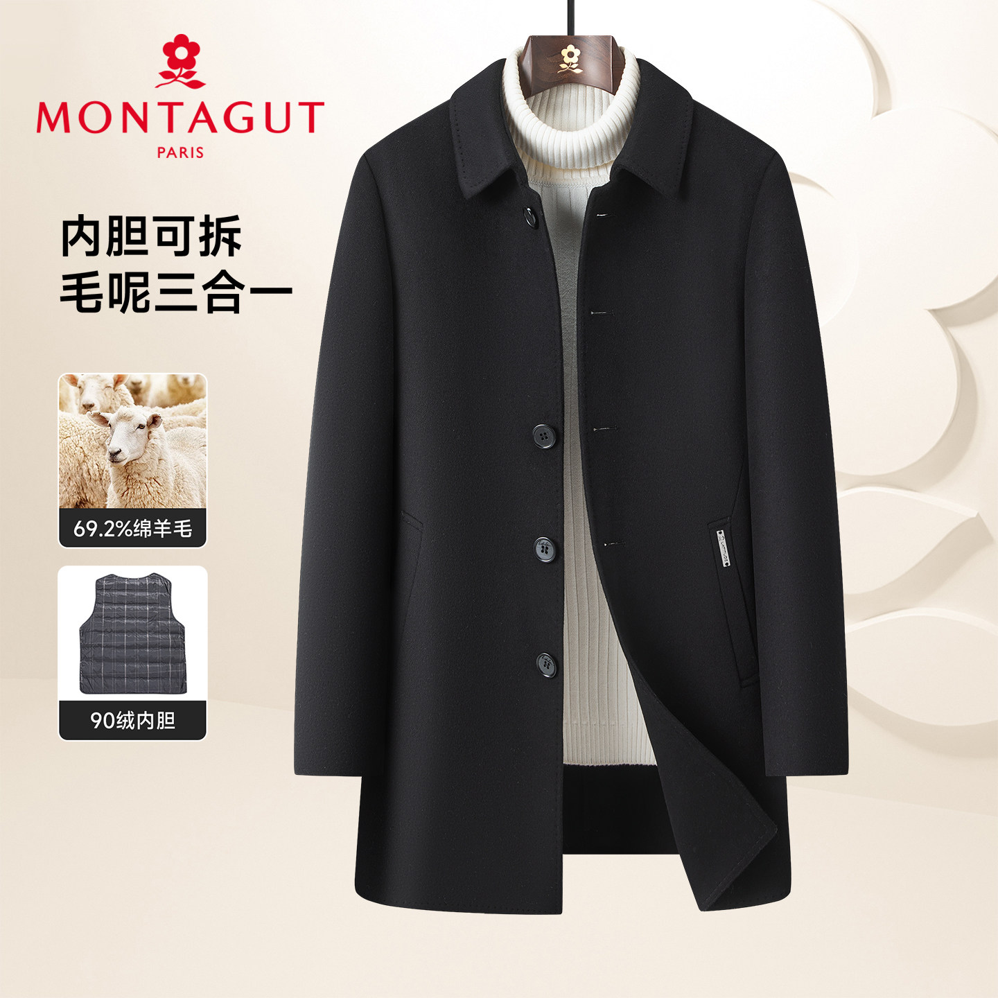 90白鸭绒/内胆可拆-梦特娇绵羊毛双面呢大衣男士中长款毛呢外套Z,男装,毛呢大衣,淘宝优惠券,粉丝福利购,淘宝优惠卷