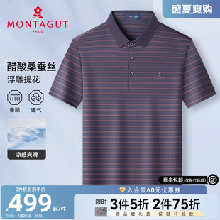 醋酸桑蚕丝 梦特娇夏季 光泽顺滑 翻领高端T恤凉感J 男短袖 Polo衫