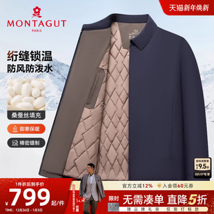 棉衣冬款 梦特娇男士 翻领商务夹克保暖棉服夹棉外套C 桑蚕丝填充