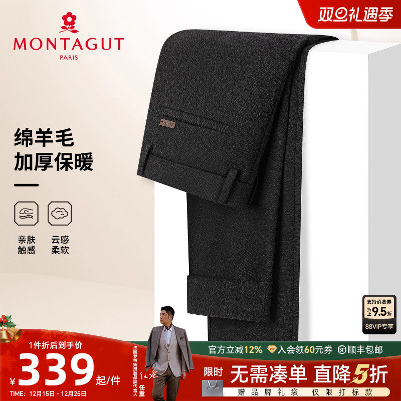 梦特娇男士商务休闲直筒裤