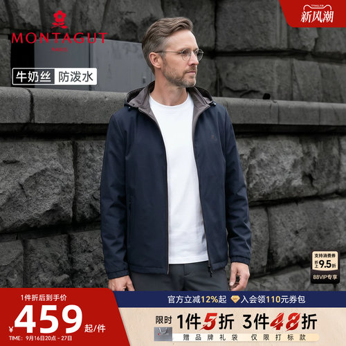 梦特娇男士夹克商务挺括