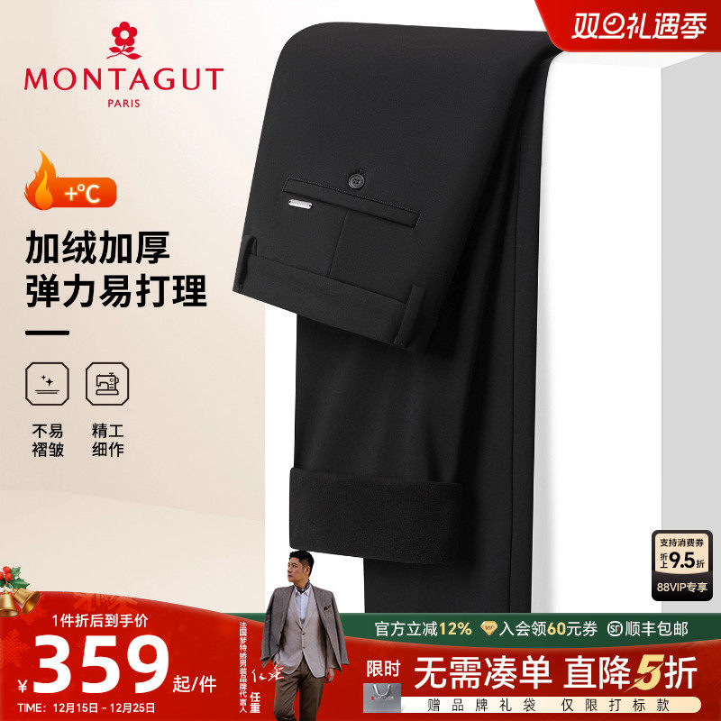 梦特娇男士休闲裤抗皱易打理