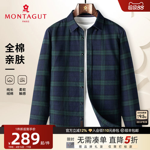 梦特娇纯棉格纹翻领时尚亲肤衬衫