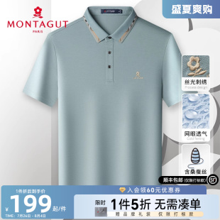 桑蚕丝网眼透气 男士 梦特娇夏季 纯色棉翻领T恤天丝薄J 短袖 polo衫