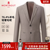 商务天丝行政西装 毛呢西服春装 梦特娇男士 高端外套挺括J 76%羊毛