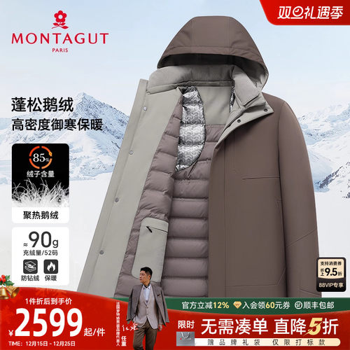 高端连帽高密度防风保暖羽绒服