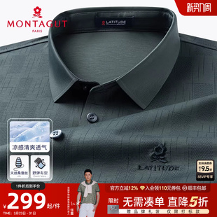 桑蚕丝天丝 短袖 透气抗皱 polo衫 高端商务T恤凉感J 梦特娇夏男士