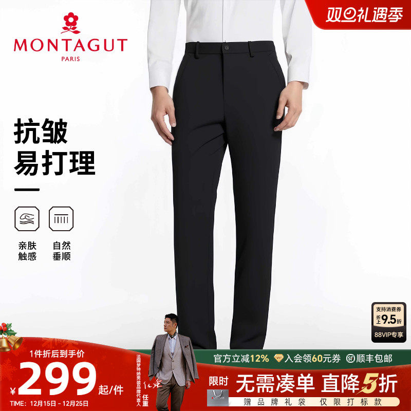 梦特娇商务通勤直筒裤