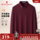 丝光羊毛 抓绒加厚 梦特娇男士 羊毛Polo衫 秋冬商务蚕丝保暖T恤J