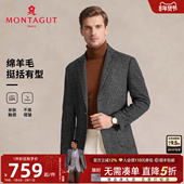 绵羊毛 梦特娇男士 西服春季 斜纹花纱单西装 保暖外套挺括易打理J