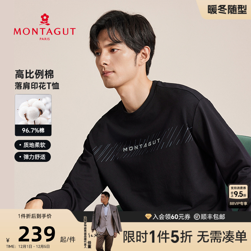 梦特娇长袖圆领t恤休闲