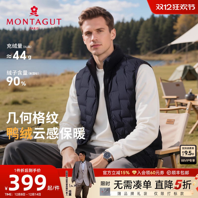 梦特娇冬季羽绒男士立领格纹马甲