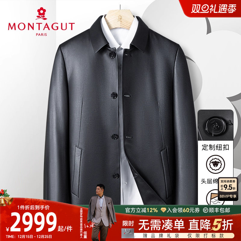 梦特娇翻领油面真皮皮衣夹克外套