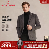 羊毛加厚保暖 梦特娇男士 西服秋装 商务暗纹单西装 外套抗皱挺括J