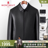 男士 梦特娇春季 真皮皮衣商务夹克压花防风外套抗皱J 臻选绵羊皮