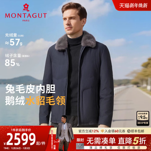 梦特娇男鹅绒派克服冬季 兔毛皮胆 羽绒服保暖皮草外套J 水貂毛领