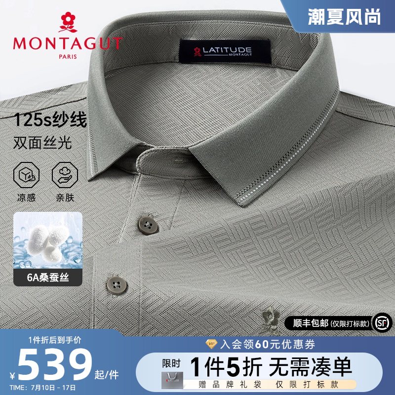[˫˿ɣ˿]ؽļʿpolo߶˿T͸J539Ԫ