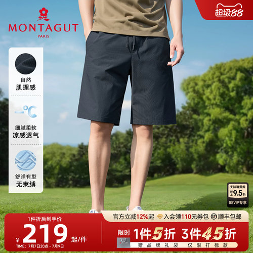 梦特娇25夏季男士休闲短裤
