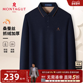 桑蚕丝 长袖 加绒加厚 梦特娇Polo衫 男士 翻领春季 棉T恤保暖商务J